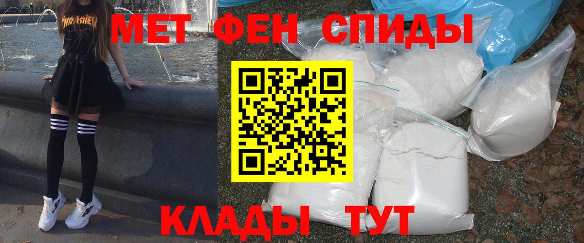 Амфетамин VHQ Нижний Тагил