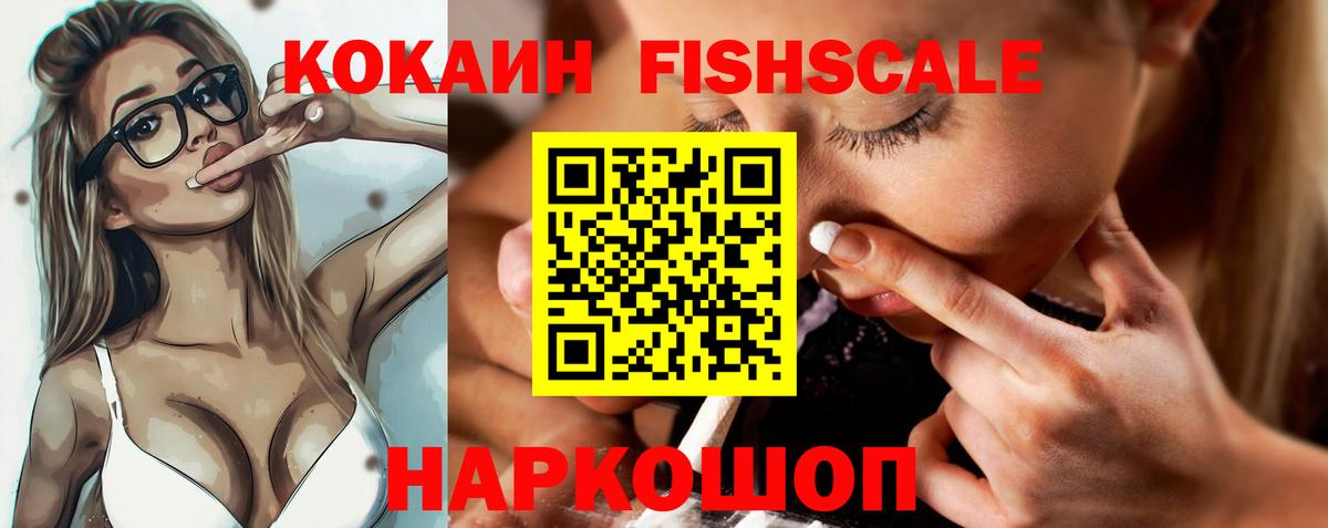КОКАИН 98% Нижний Тагил