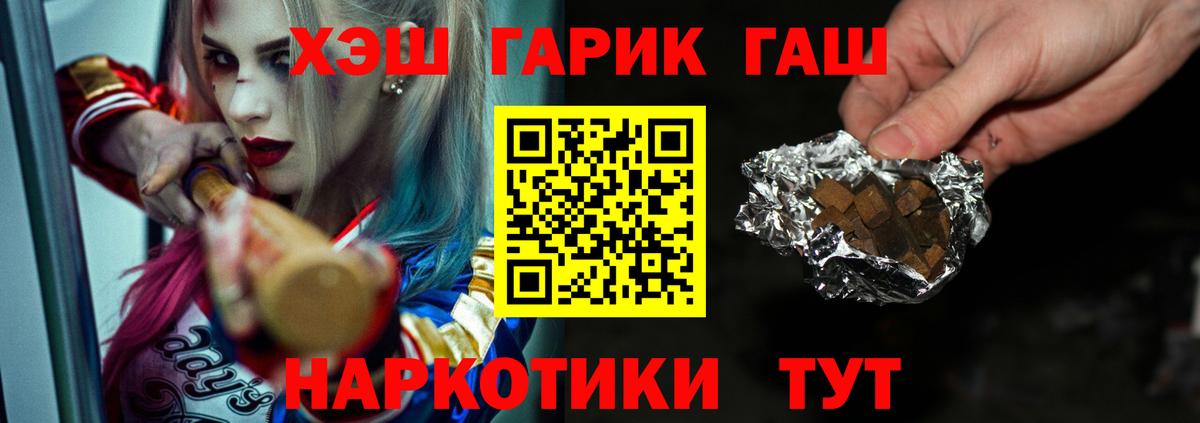 Гашиш Premium Нижний Тагил