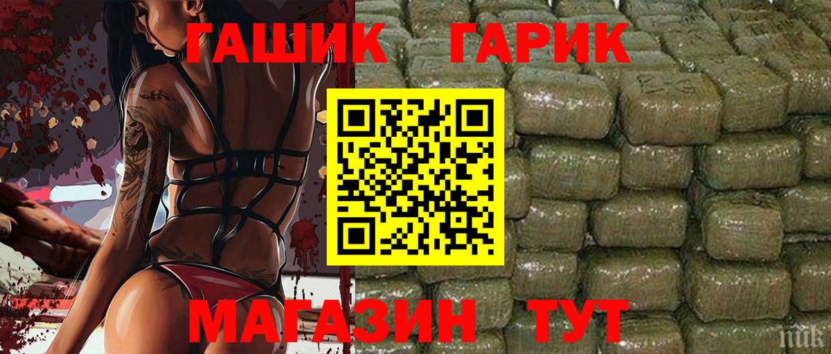 ГАШ AMNESIA HAZE  Вход с VPN  ГАШИШ Ice-O-Lator  Нижний Тагил 