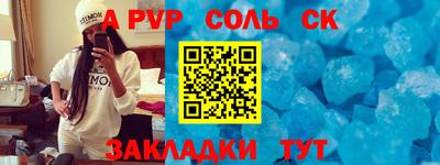 меф Севастополь