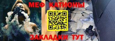 мдпв Северобайкальск