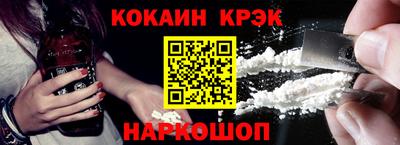 наркотики Свободный