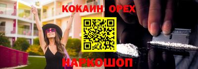 наркотики Свободный