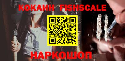 наркотики Свободный