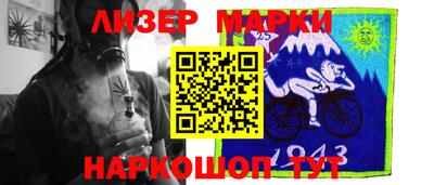 наркотики Свободный