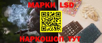 меф Севастополь