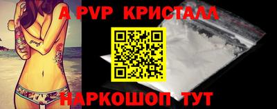 мдпв Северобайкальск