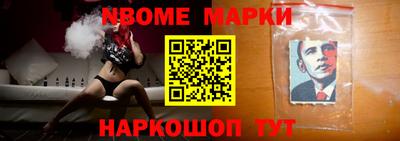 меф Севастополь