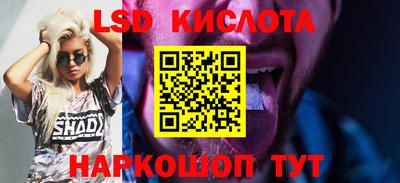 меф Севастополь