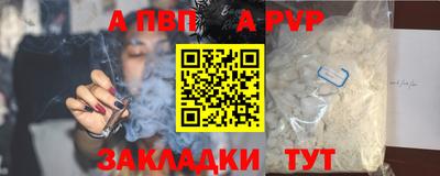 мдпв Северобайкальск