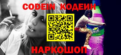 наркотики Свободный