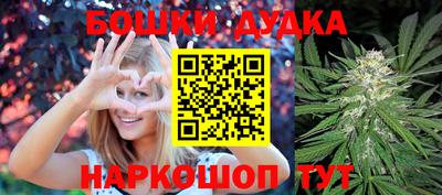 меф Севастополь