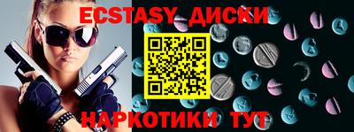 меф Севастополь