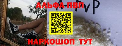 меф Севастополь