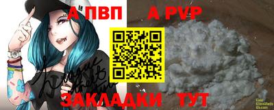 мдпв Северобайкальск