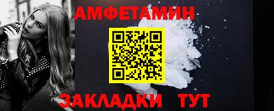 меф Севастополь