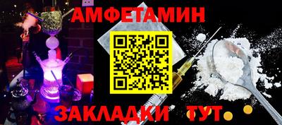 мдпв Северобайкальск