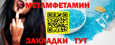 меф Севастополь