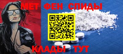 меф Севастополь
