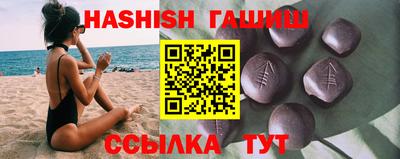 меф Севастополь