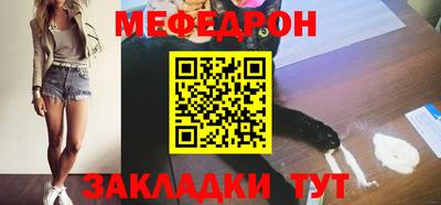 мдпв Северобайкальск