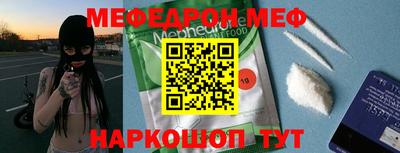 мдпв Северобайкальск