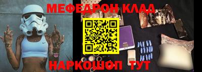 мдпв Северобайкальск