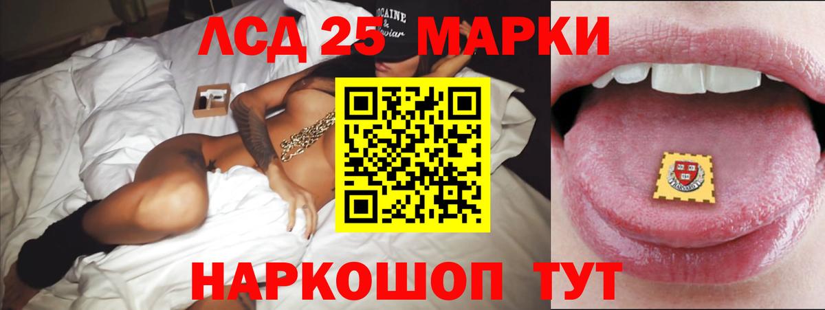 Лсд 25 экстази  ЛСД экстази кислота  Вход с VPN  Нижний Тагил  ЛСД экстази ecstasy 