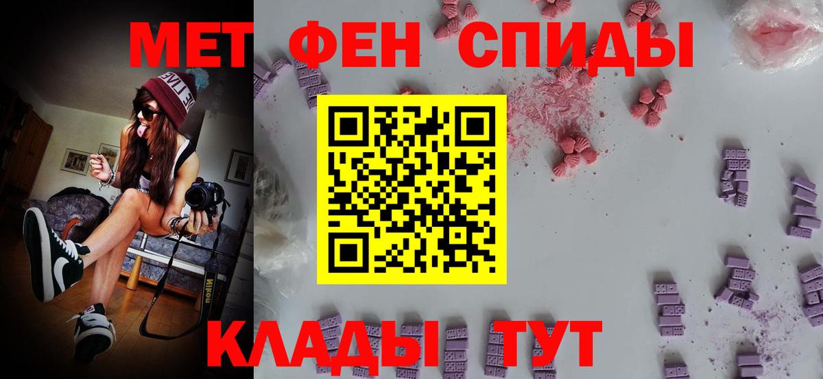 Нижний Тагил  Метамфетамин Декстрометамфетамин 99.9%  Вход с VPN 