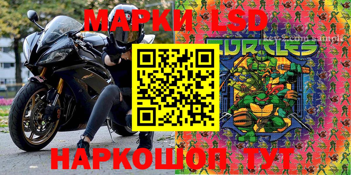 Нижний Тагил  Марки 25I-NBOMe  Марки 25I-NBOMe 1,5мг  Вход с VPN  Марки 25I-NBOMe 1,5мг 