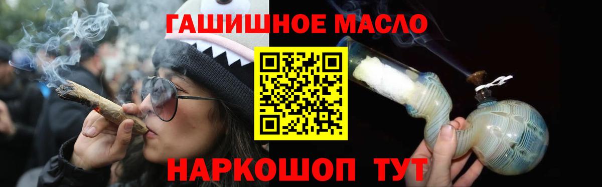 Нижний Тагил  Дистиллят ТГК Wax  Вход с VPN 