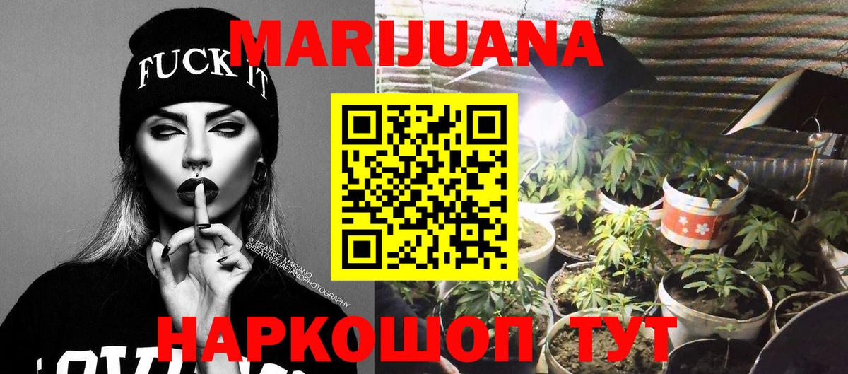 Конопля конопля Нижний Тагил